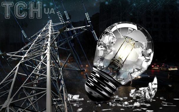 Де немає світла в Києві та області 30 листопада: енергетики попередили про екстрені відключення