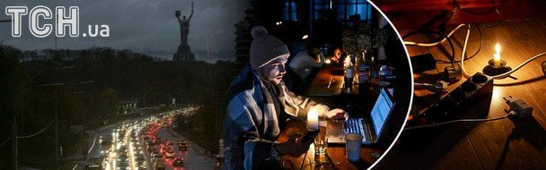 Відключення світла 28 листопада: актуальні графіки для всіх областей