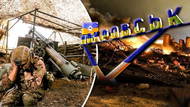 Скільки ще українська армія триматиме Покровськ: що каже командувач ДШВ