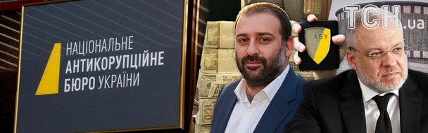 "Ми ж не серіал знімали": чому НАБУ припинило публікацію нових "плівок Міндіча"