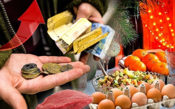 Ціни "кусатимуться": які продукти найбільше подорожчають в Україні у грудні