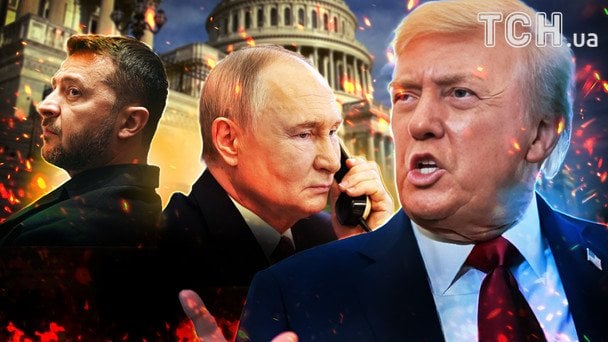 Європа проти плану Трампа: 4 ключові пункти, які вимагають переглянути