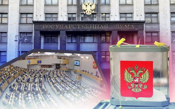 У Держдумі РФ зробили несподівану заяву про мирний план Трампа