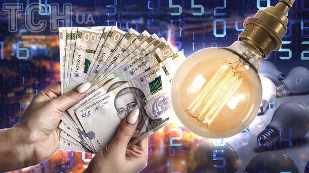 Чому ви платите за світло, яке відключають на 10 годин: YASNO пояснює "приховані" причини