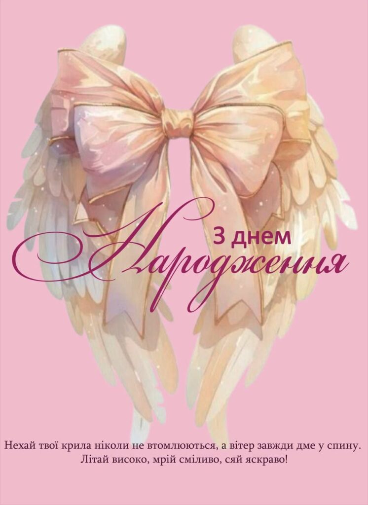 Як оригінально привітати колегу з днем народження: поради та ідеї