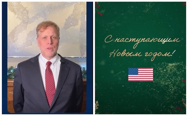 США офіційно привітали Росію з Новим роком і згадали про війну (відео) США офіційно привітали Росію з Новим роком і згадали про війну (відео)