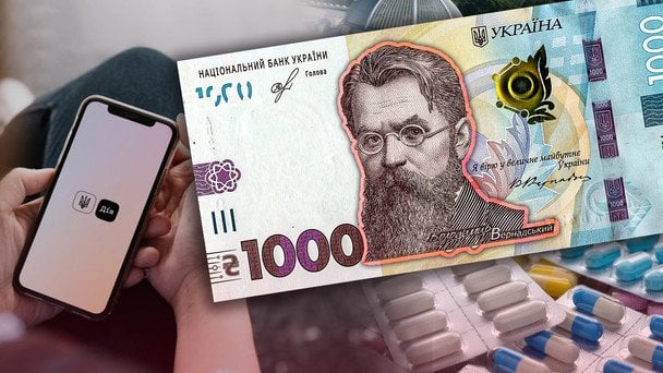 Частина українців отримає "зимову тисячу" у січні