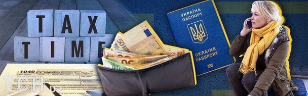 Податки для українців за кордоном: як сплачувати і чи загрожує біженцям "подвійний рахунок"