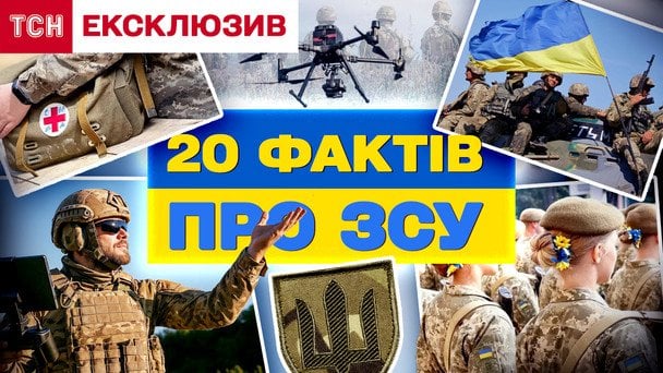 Від ядерного роззброєння та "голодних років" до роботизованих комплексів: як за 34 роки змінились ЗСУ