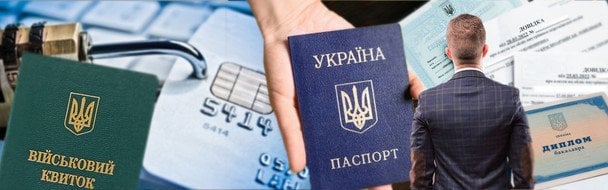 Мобілізація по-новому: яку інформацію про чоловіків передаватимуть до ТЦК