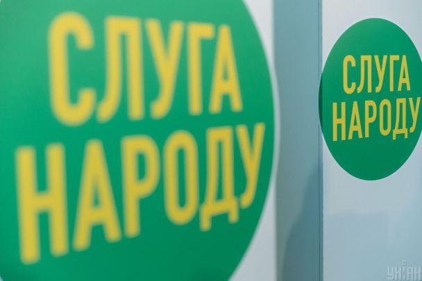 У "Слузі народу" обрали нового керівника партії