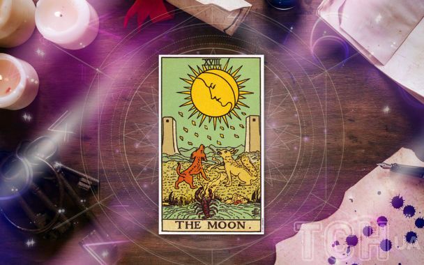 Таропрогноз на 14 грудня 2025 року для всіх знаків зодіаку