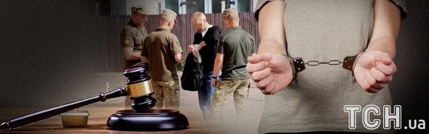 Українець відмовився від мобілізації та заявив, що "вважає війну братовбивчою": вирок суду