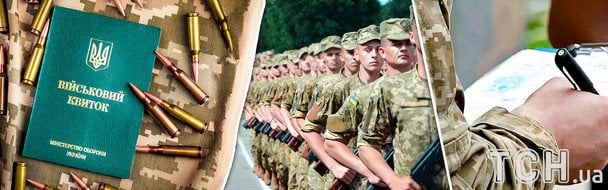 Частина суспільства забула межі нормальності — військовий про довіру до ТЦК