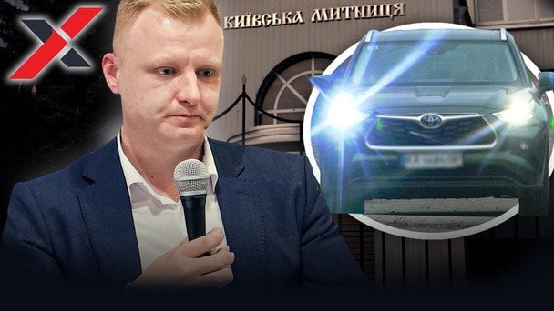 Елітні будинки, люксові авто та "білі плями" в деклараціях: як київські митники "ховають" майно