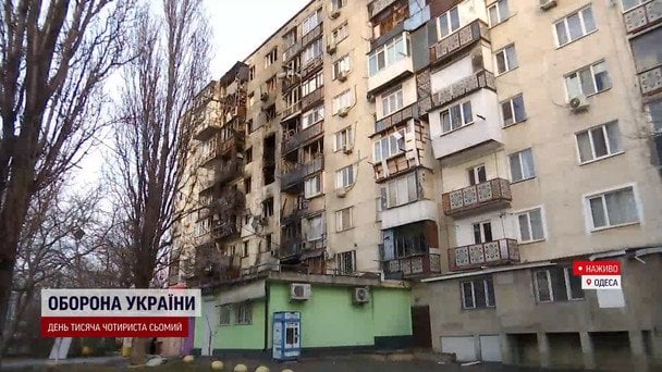 Атака РФ на Одесу: що відбувається у місті