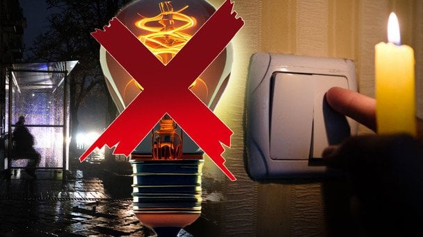 Відключення світла 13 грудня: які графіки діятимуть в Україні