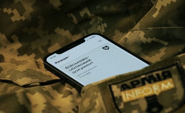 У "Резерв+" з’явиться можливість отримувати попередження про відправлення повістки — Міноборони