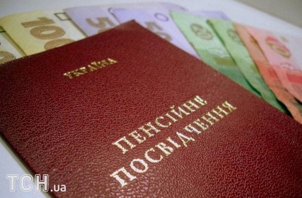 Від 1 січня змінюють правила виходу на пенсію: що і для кого зміниться