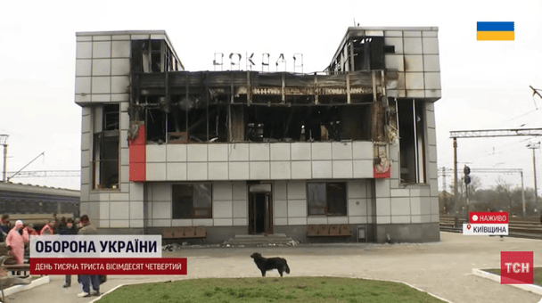 Росіяни у Фастові знищили вокзал: нові подробиці атаки та що зараз відбувається у місті