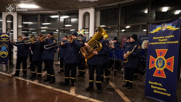 Справжнє диво у метро: оркестр ДСНС привітав киян з Різдвом (відео)