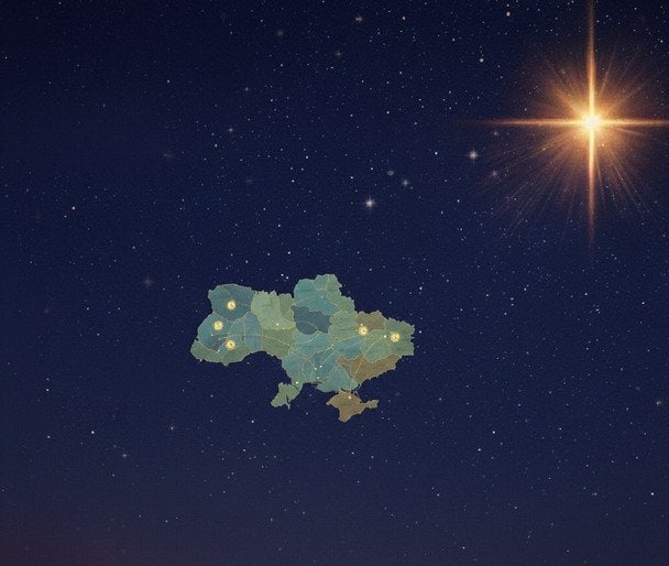 Коли зійде перша зірка: час для Святвечора в різних регіонах України