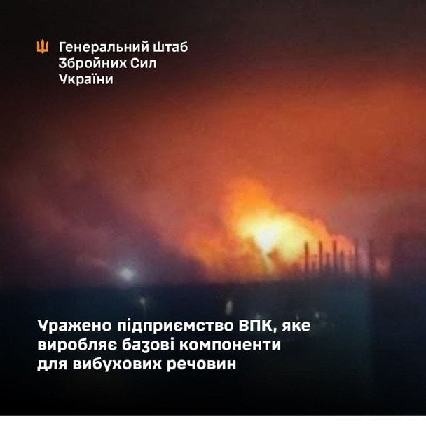 ЗСУ вдарили по одному з головних хімзаводів РФ: подробиці