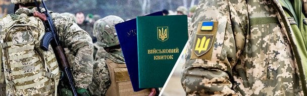 Мобілізація по-новому: що можуть змінити після заяви Сирського
