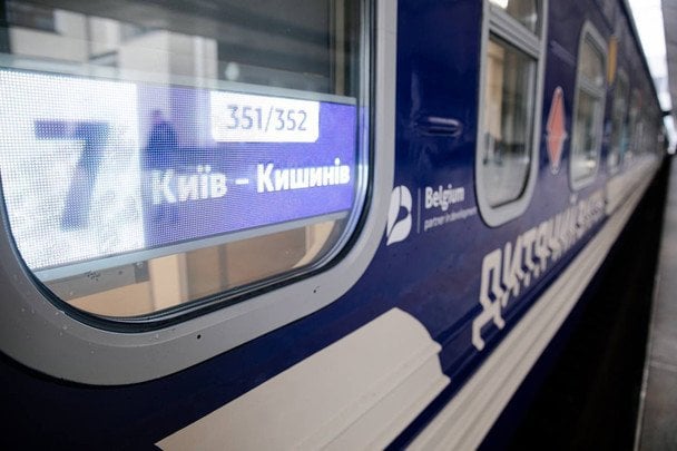 "Укрзалізниця" запускає додаткові вагони до Молдови через ситуацію на кордоні