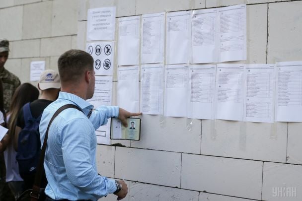 Нові правила вступу-2026: скільки заяв можна подати на бюджет і контракт