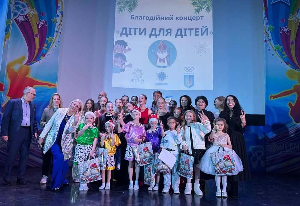 Благодійний концерт «Діти для дітей» у Міжнародному дитячому центрі «Артек» став святом добра і підтримки