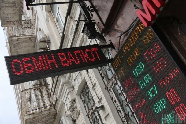 Експерт спрогнозував, яким буде курс валют до кінця року