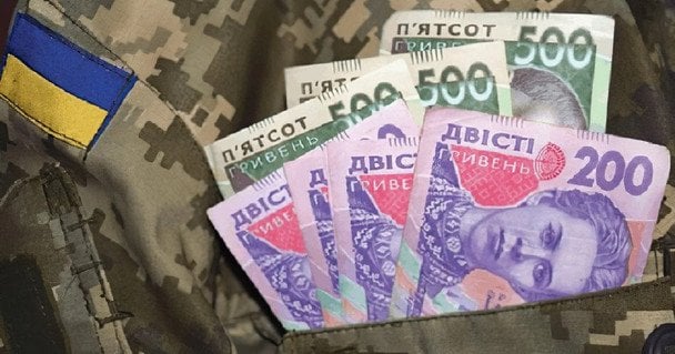 Отримають не всі: кому з військових виплатять додаткові гроші 2026 року