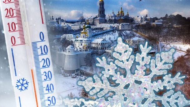 Північне сяйво та морози: чому зима знову стала лютою і які сюрпризи чекають у лютому