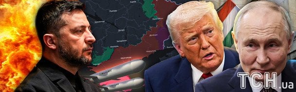 Прогноз Politico на 2026-й: ілюзії Трампа і загроза прориву фронту для України
