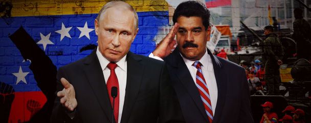 Крах режиму Мадуро у Венесуелі: як Путін змінює стратегію