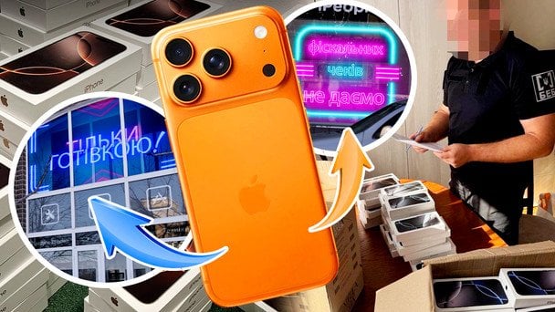 iPhone з Японії чи США: чому ваш "сірий" гаджет може перестати ловити зв'язок у будь-який момент iPhone з Японії чи США: чому ваш "сірий" гаджет може перестати ловити зв'язок у будь-який момент