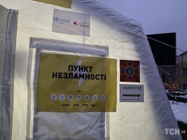 Як пережити морози та можливий блекаут: влада Києва дала важливі поради