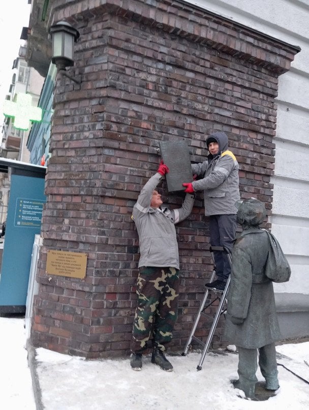 У Києві намагалися пошкодити пам’ятник автору роману «Бабин Яр»