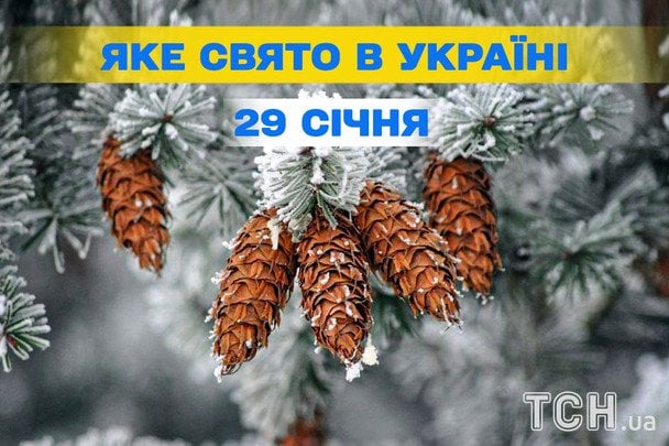 Яке сьогодні, 29 січня, свято — все про цей день, яке церковне свято
