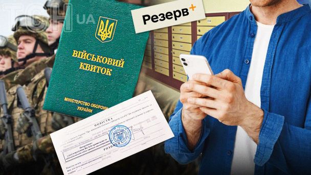 Відстрочка не звільняє від повістки з ТЦК: пояснення адвоката