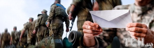 Мобілізація по-новому в Україні: хто втратить бронювання у 2026 році