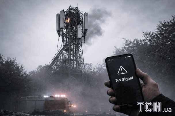 Через атаки РФ у 9 областях є проблеми з мобільним зв’язком Через атаки РФ у 9 областях є проблеми з мобільним зв’язком
