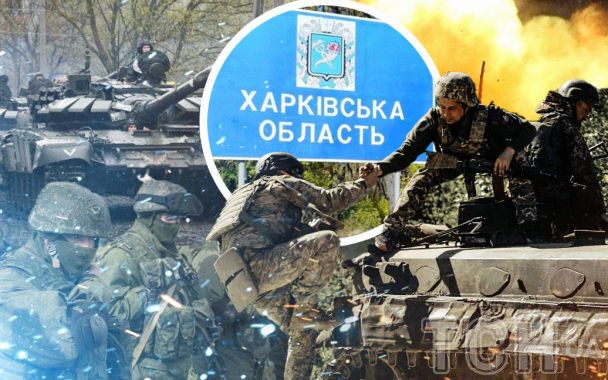 Що задумали окупанти на Харківщині: речник ЗСУ розкрив плани росіян