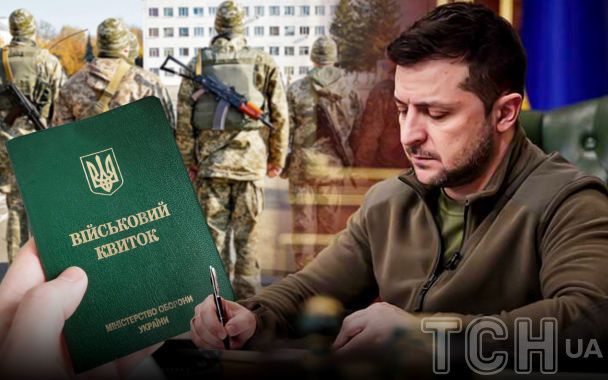 Зеленський продовжив дію воєнного стану та мобілізації: нові терміни