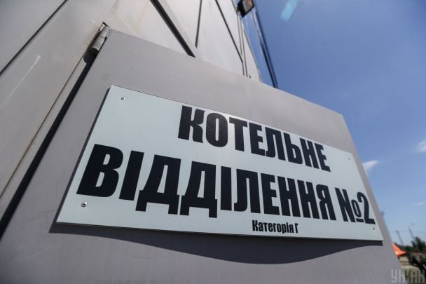 На межі катастрофи: через атаку РФ у великому обласному центрі зупинилися котельні - що відомо