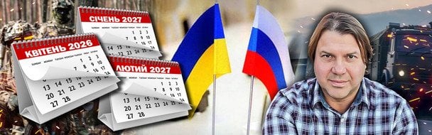 Коли може закінчитись війна — відомий астролог Влад Росс впевнено назвав дві дати