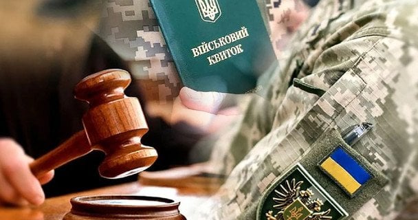 Скільки разів скоєно напади на військових ТЦК: Сухопутні війська назвали шокувальну цифру