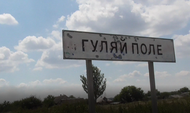 Гуляйполе у "сірій зоні": чому окупанти не можуть закріпитися у місті