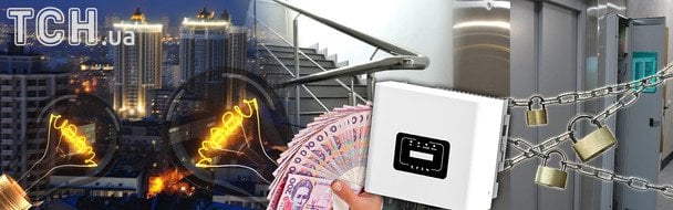 Лайфгаки з виживання, якщо не працюють плита та опалення